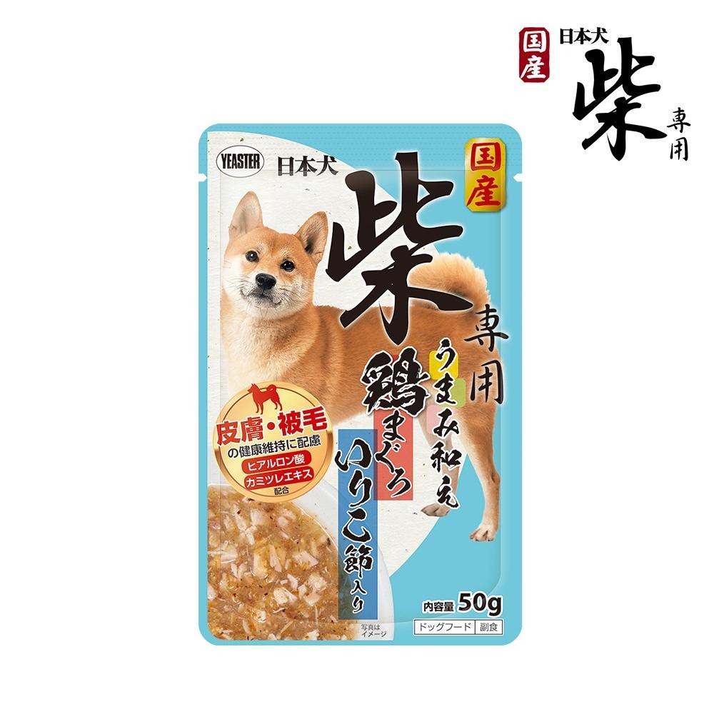 🥞日本 YEASTER 易思達 柴餐包 柴犬專用 鮮食包 50G/包-細節圖5