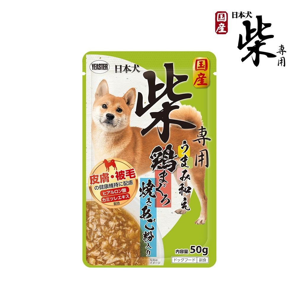 🥞日本 YEASTER 易思達 柴餐包 柴犬專用 鮮食包 50G/包-細節圖6