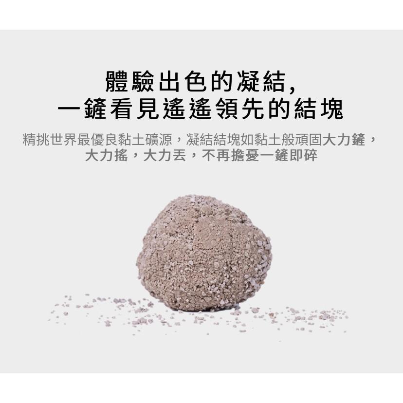 🚽Leede Cat 里德貓砂 2.0 礦砂 除塵 淨粹礦砂/8.8磅/6公升/約4公斤【單包】-細節圖3
