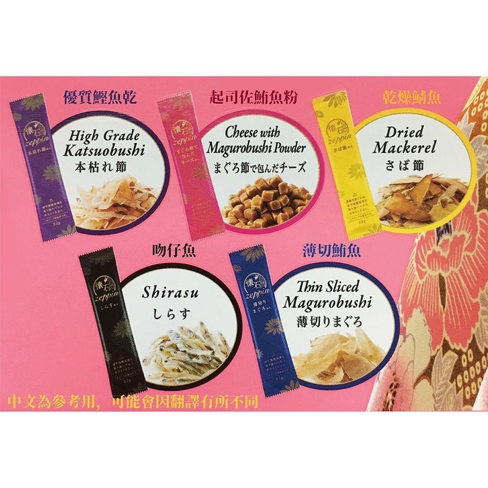 🍰日本進口 日清懷石極品綜合貓糧 懷石zeppin 每盒220g 內有10小包-細節圖3