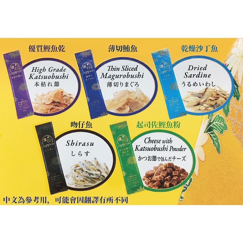 🍰日本進口 日清懷石極品綜合貓糧 懷石zeppin 每盒220g 內有10小包-細節圖5