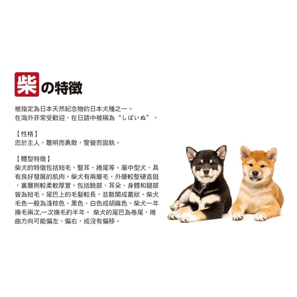 【精美贈品】🍗日本 YEASTER 雞肉口味 雞三味 柴犬飼料 2KG 【 超商最多下2包 】-細節圖6