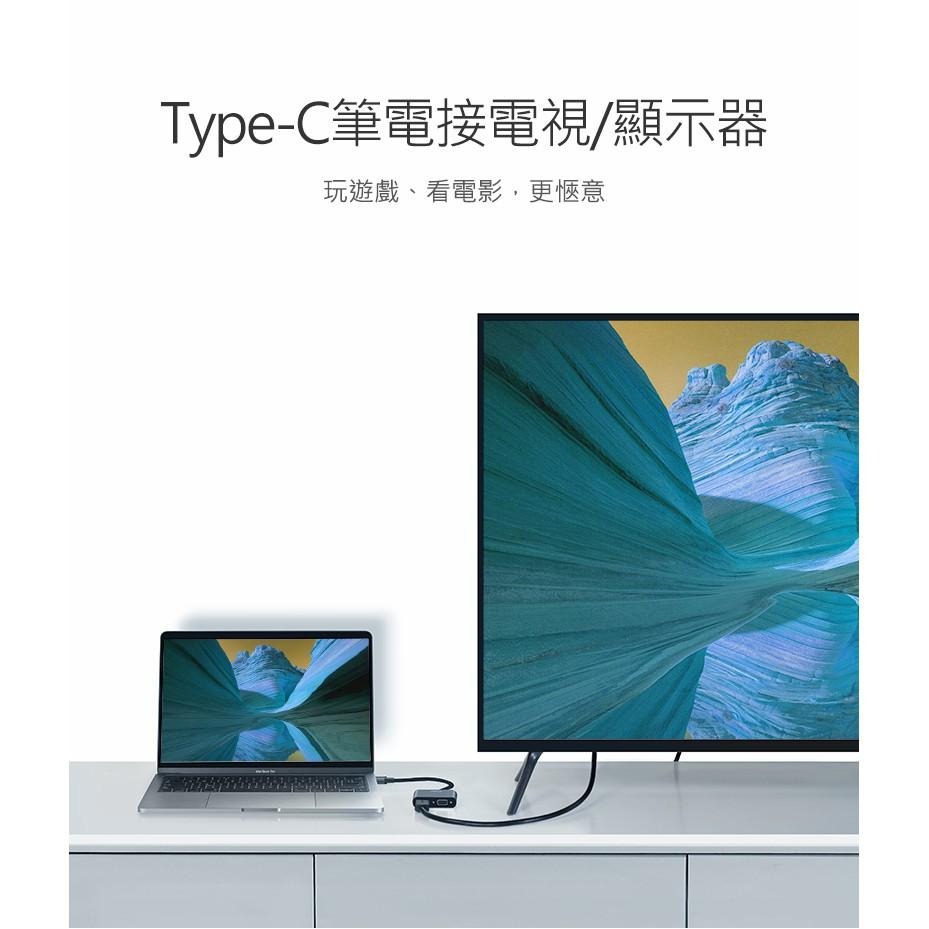 綠聯 Type C轉HDMI+VGA轉換器 支援PD版-細節圖7