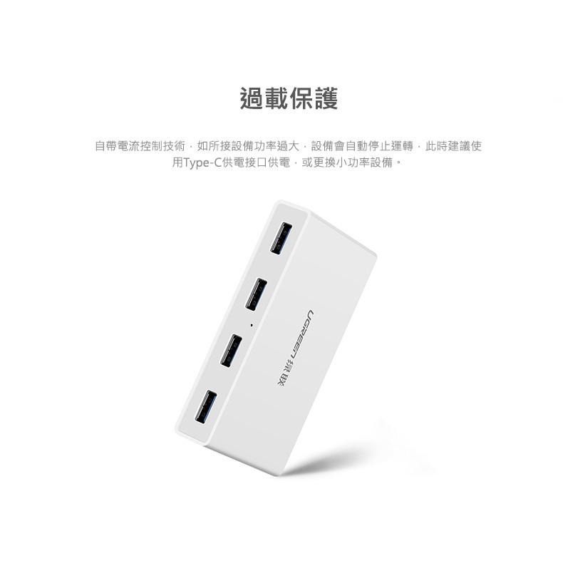 綠聯 70mm 4孔 4 Port USB3.0 Type-C PD集線器 手機筆電通用款-細節圖8