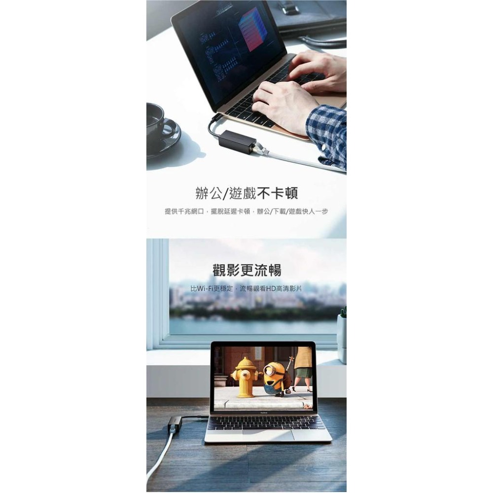 綠聯 Type-C 網路卡 支援 MAC 安卓 WIN10-細節圖4