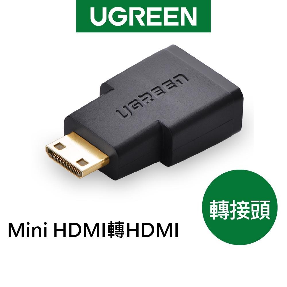 綠聯 Mini HDMI轉HDMI 轉接頭-細節圖10