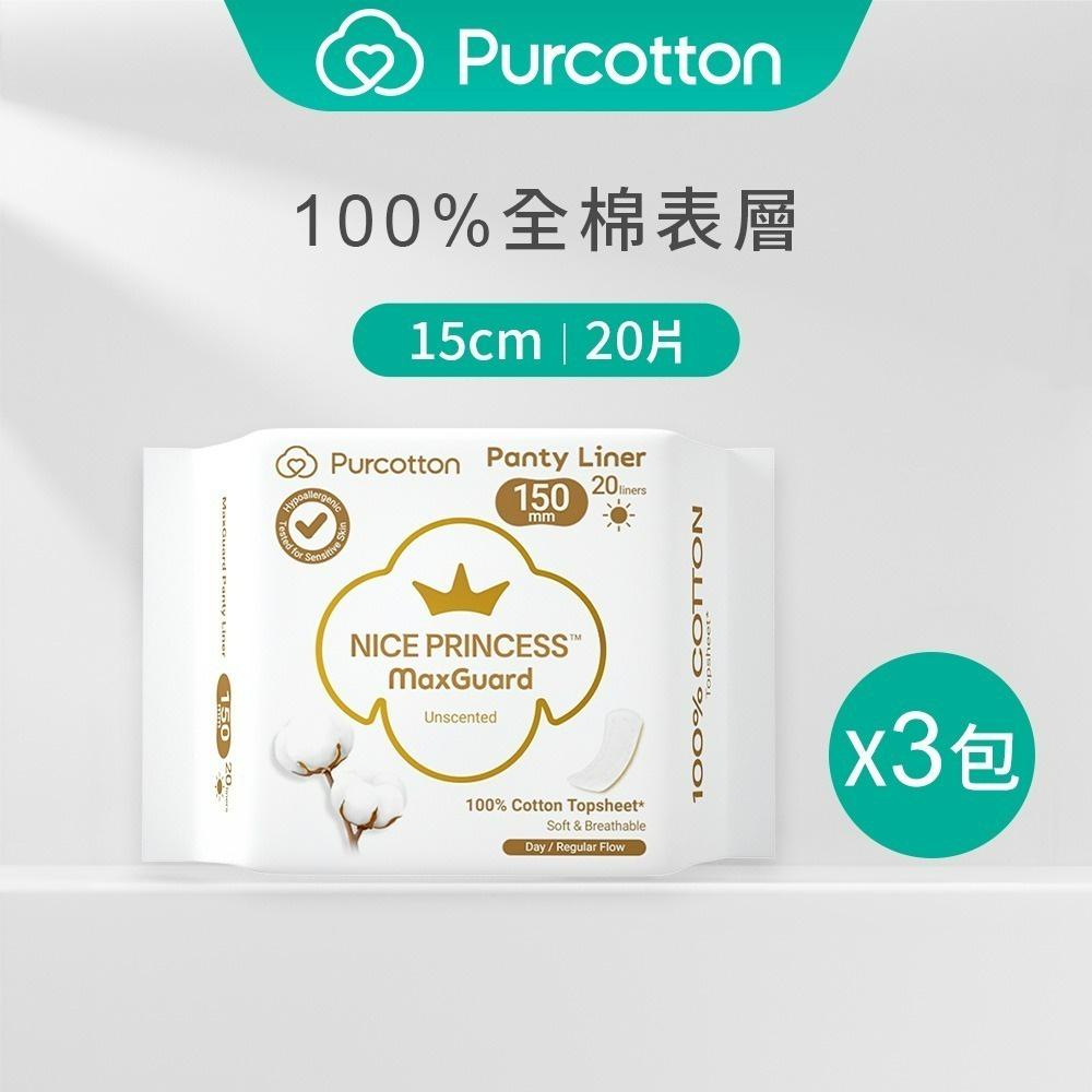 全棉時代 奈絲公主 100%純棉衛生棉(超淨吸護墊 (15公分) 20入)-規格圖2
