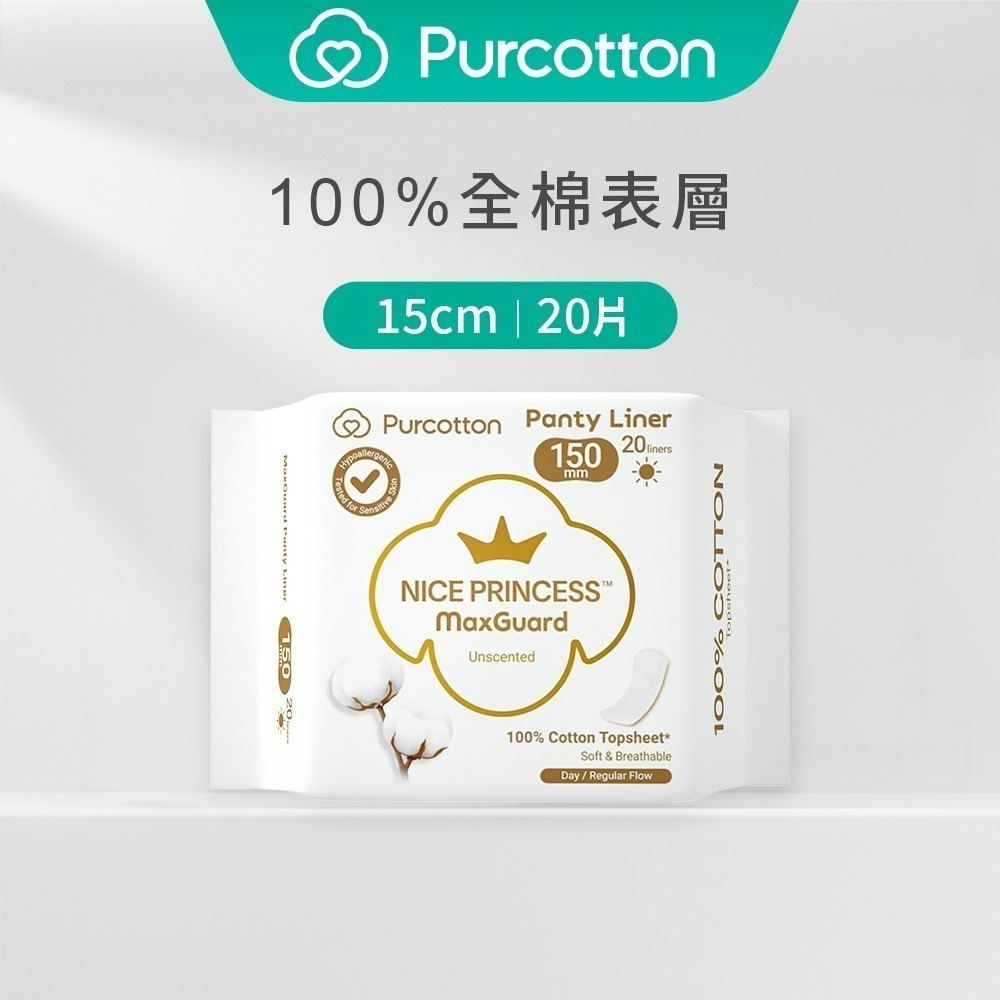 全棉時代 奈絲公主 100%純棉衛生棉(超淨吸護墊 (15公分) 20入)-規格圖2