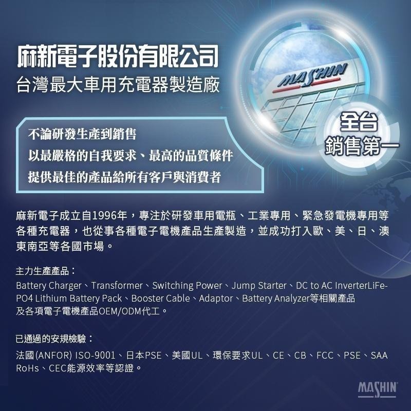 【麻新電子】ST-3000S 救援坦克｜汽車急救電源｜救車電源｜可長時間放置車上-細節圖5