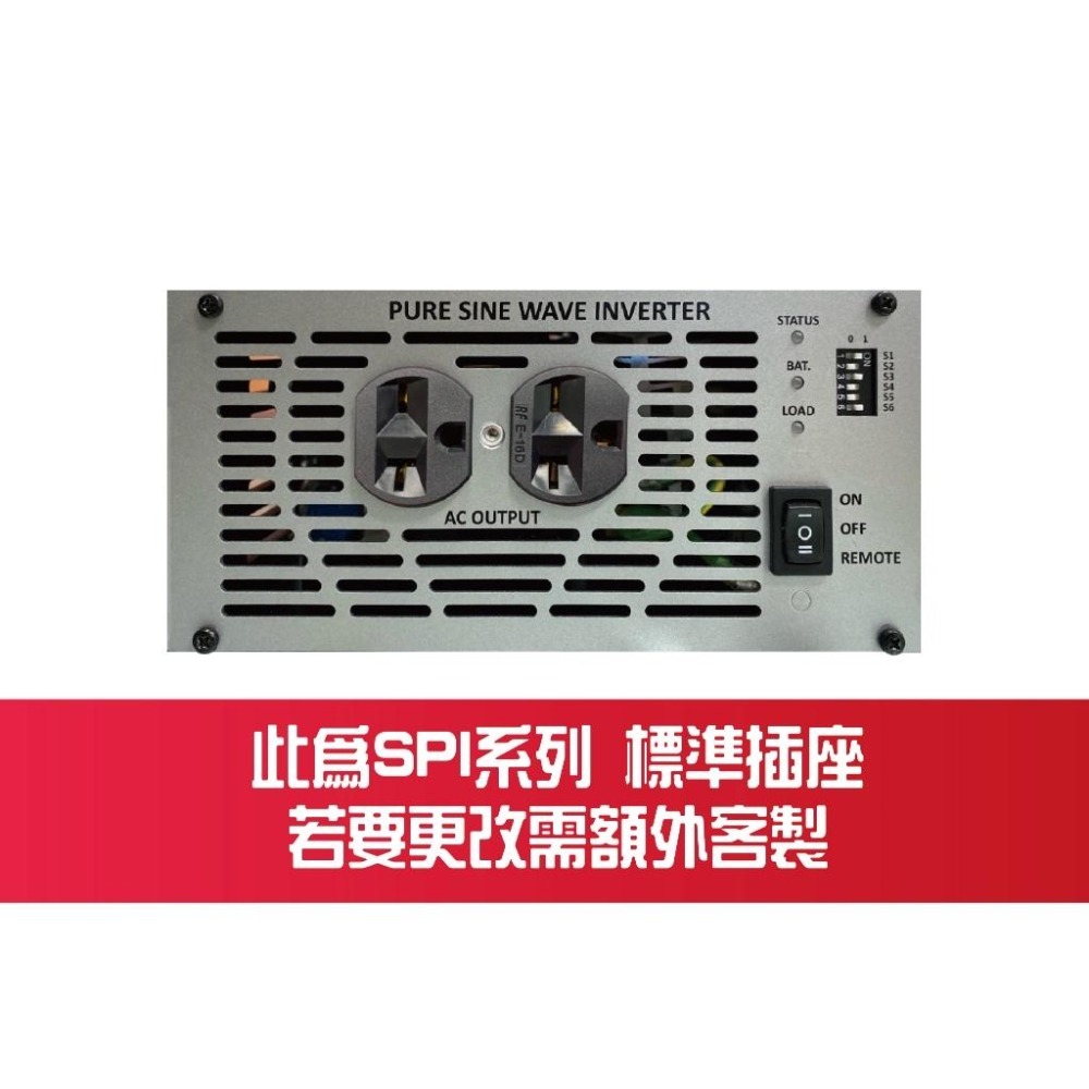 SPI-2000W純正弦波電源轉換器-細節圖2