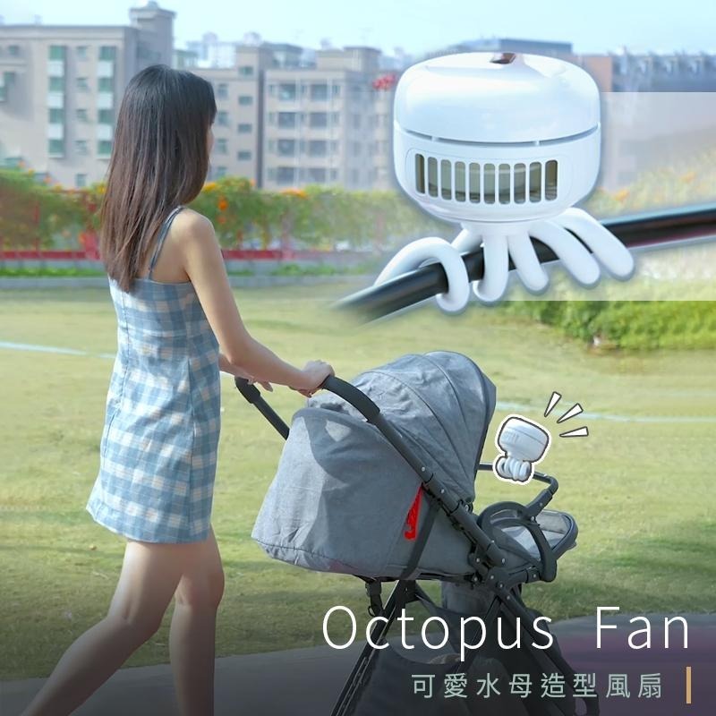 【麻新嚴選】可愛水母造型風扇-細節圖2