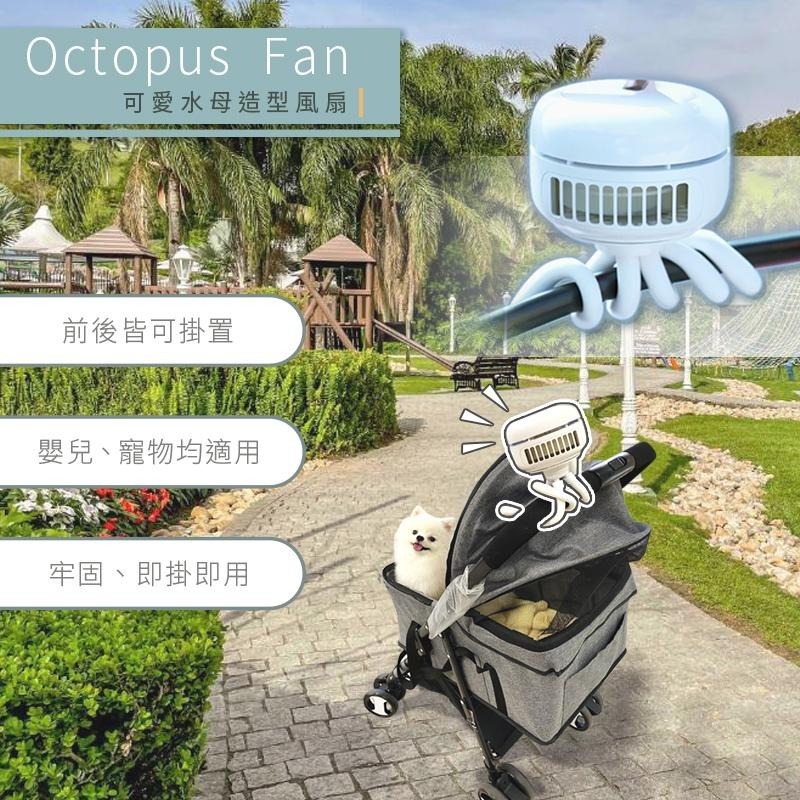 【麻新嚴選】可愛水母造型風扇-細節圖3