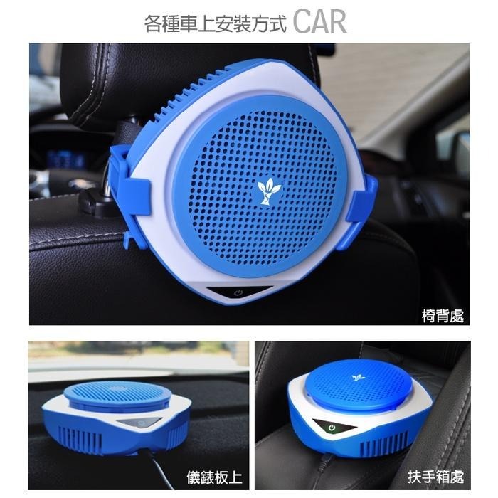 【麻新電子】EA-500森呼吸車載空氣清淨機-水漾藍｜車用空氣清淨機-細節圖9