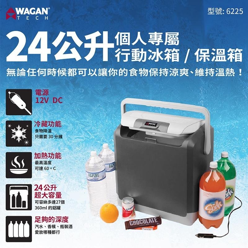 【麻新電子】WAGAN 24L 行動冰箱 / 保溫箱 (6225)-細節圖3