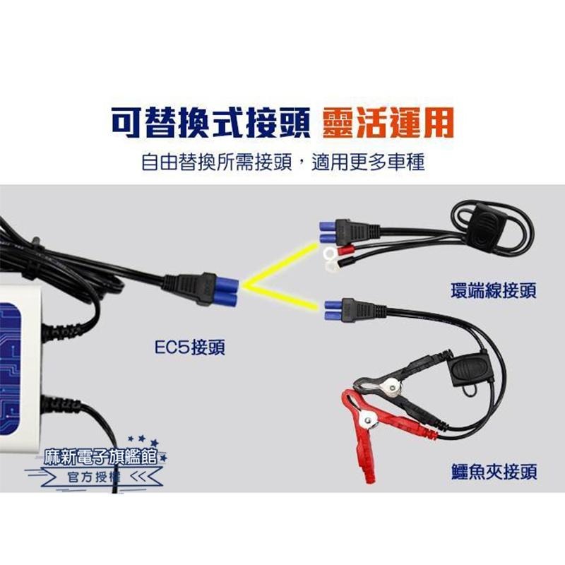 【麻新電子】SS02鱷魚夾-BC-1000專用配線｜快拆汽車鱷魚夾線材-細節圖3