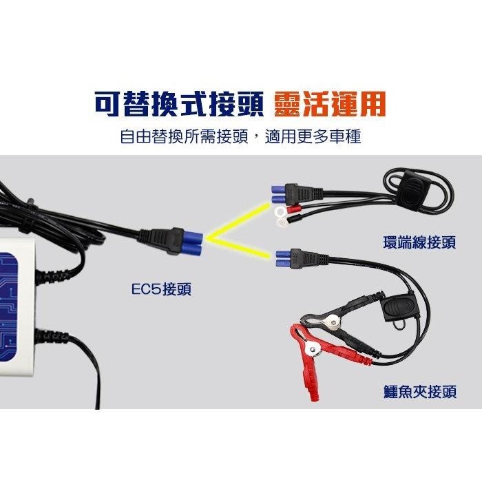 【麻新電子】BC-1000智慧型藍芽鉛酸/鋰鐵電池充電器｜汽機車電池充電器-細節圖6