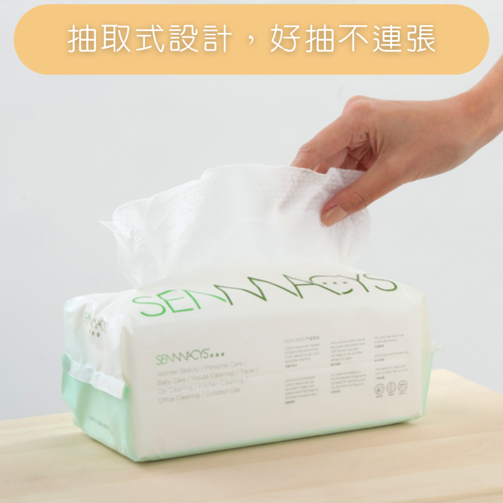 (24小時出貨)一次性純棉潔面巾(100抽)｜美容/SPA/旅行/清潔/抽取式/卸妝/洗臉/乾濕兩用/嬰幼兒/環保-細節圖2