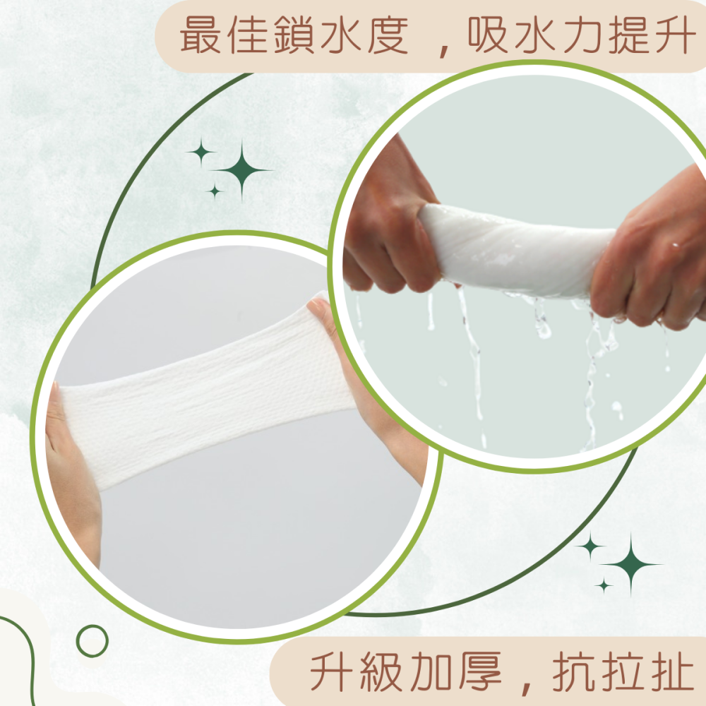 (24小時出貨)一次性純棉潔面巾(100抽)｜美容/SPA/旅行/清潔/抽取式/卸妝/洗臉/乾濕兩用/嬰幼兒/環保-細節圖4