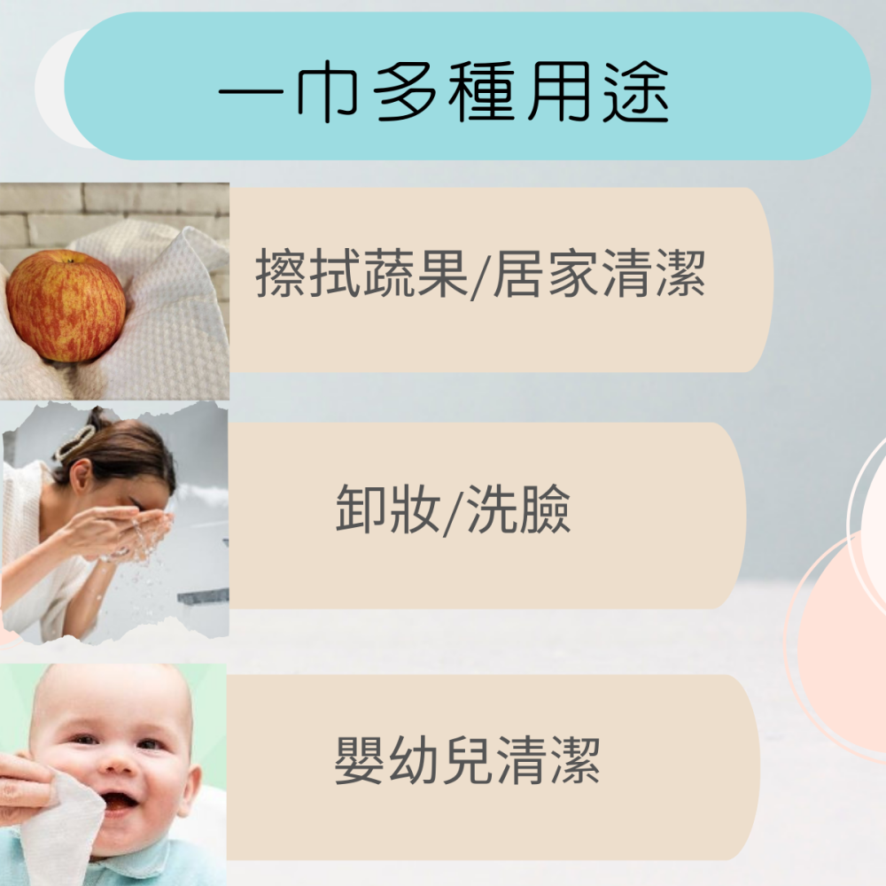 (24小時出貨)一次性純棉潔面巾(100抽)｜美容/SPA/旅行/清潔/抽取式/卸妝/洗臉/乾濕兩用/嬰幼兒/環保-細節圖5