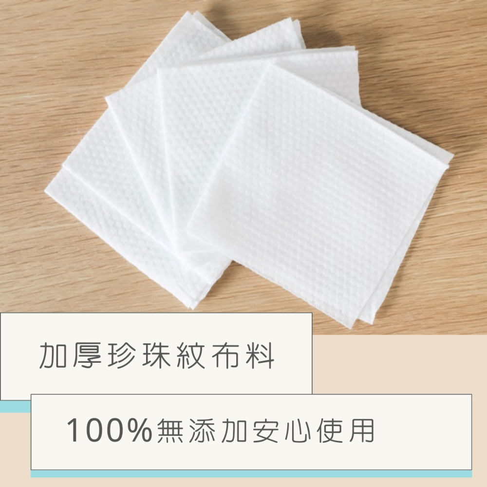 (24小時出貨)一次性純棉潔面巾(100抽)｜美容/SPA/旅行/清潔/抽取式/卸妝/洗臉/乾濕兩用/嬰幼兒/環保-細節圖6