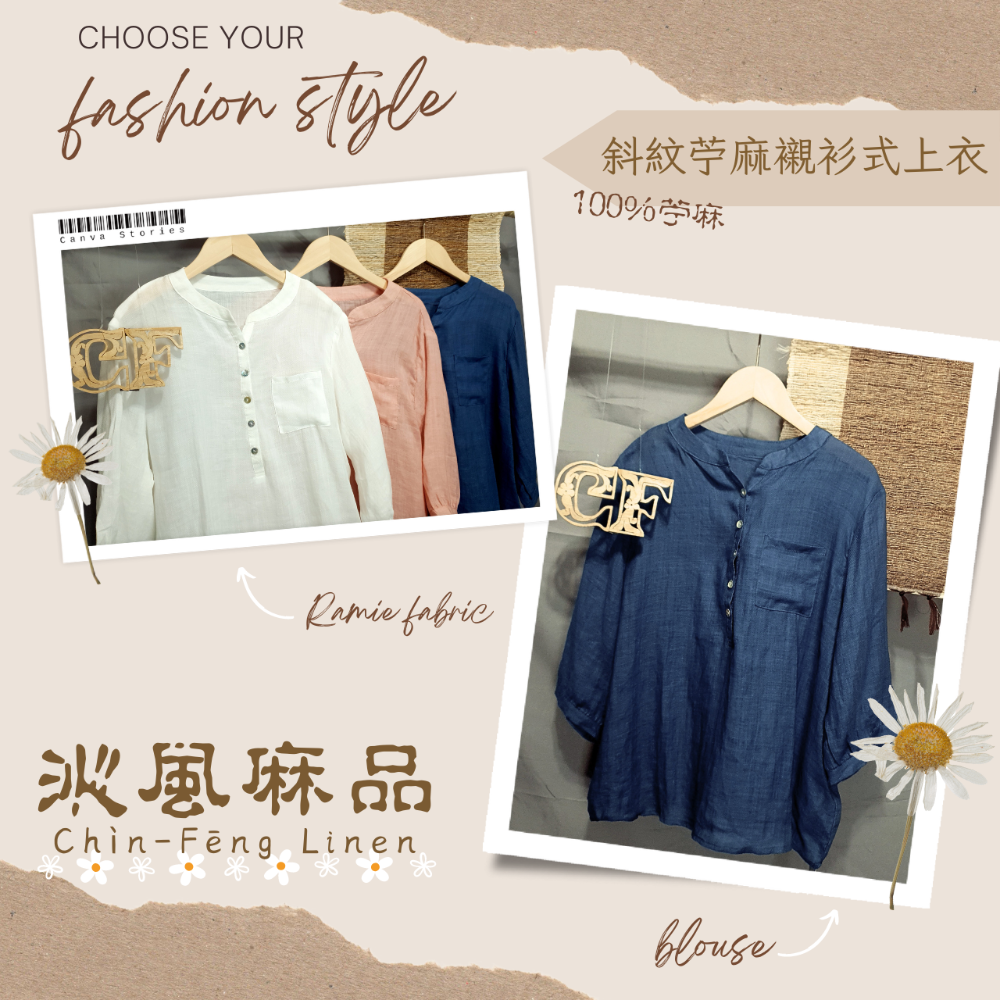 小V領斜紋苧麻五分袖上衣(共三色)-細節圖2