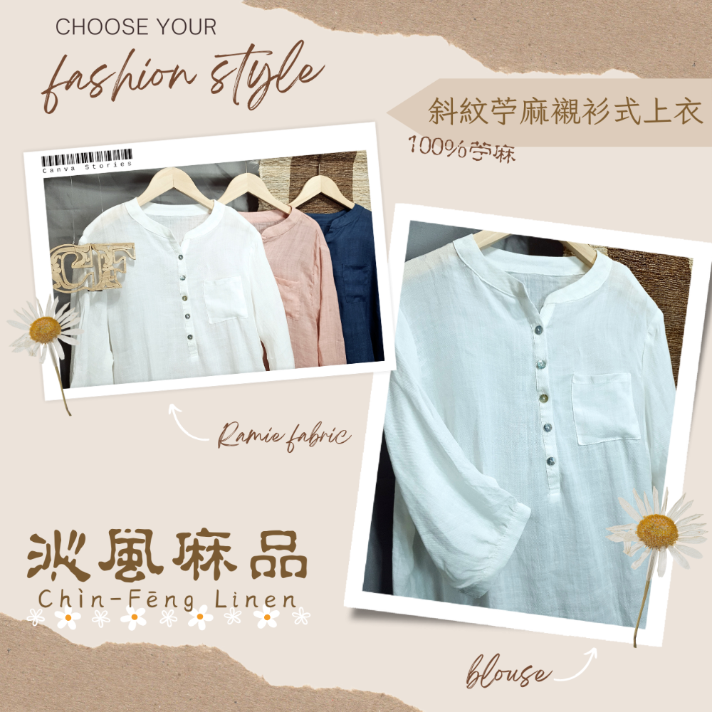 小V領斜紋苧麻五分袖上衣(共三色)-細節圖3