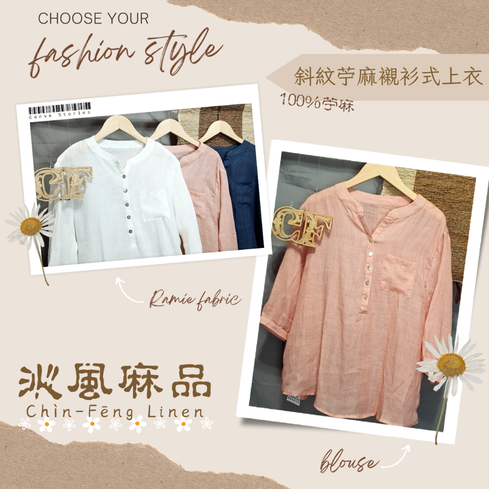 小V領斜紋苧麻五分袖上衣(共三色)-細節圖4