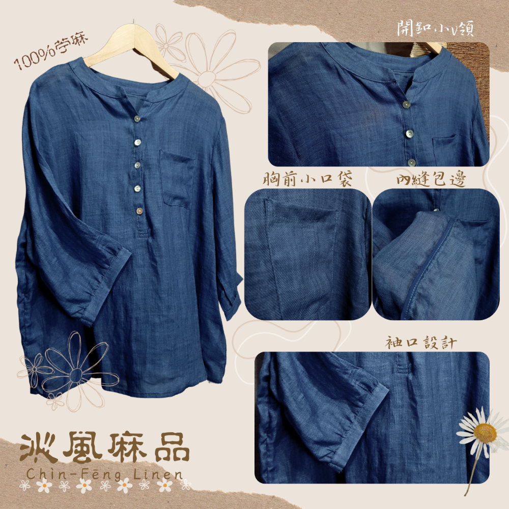 小V領斜紋苧麻五分袖上衣(共三色)-細節圖5