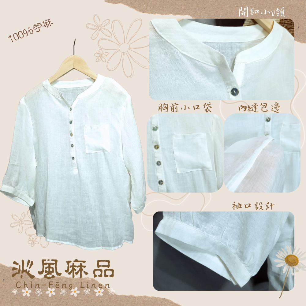 小V領斜紋苧麻五分袖上衣(共三色)-細節圖6