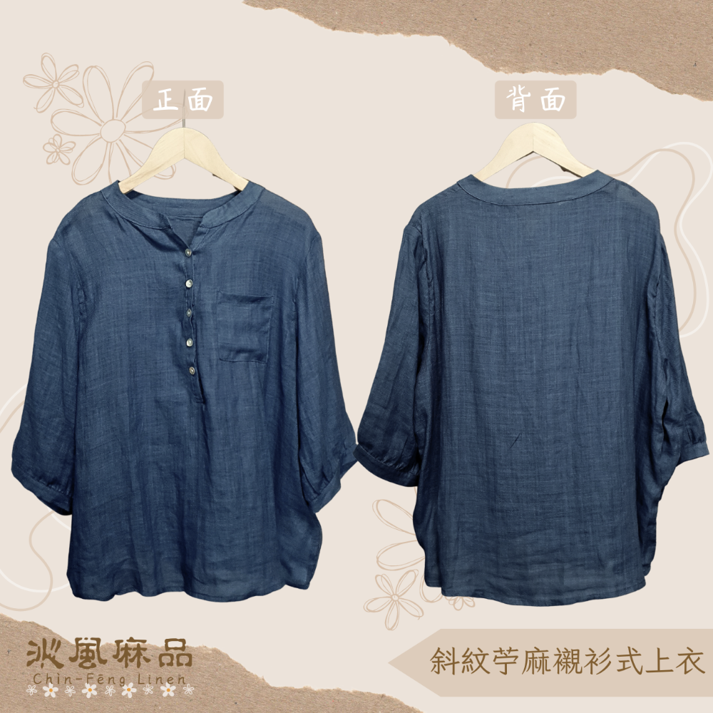小V領斜紋苧麻五分袖上衣(共三色)-細節圖8