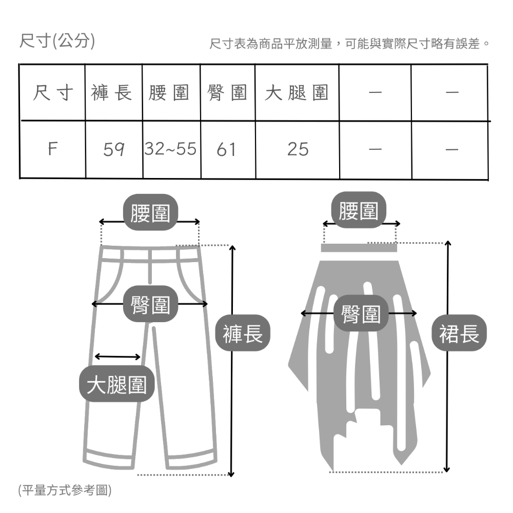 花邊內搭鬆緊短褲(黑白)-細節圖2