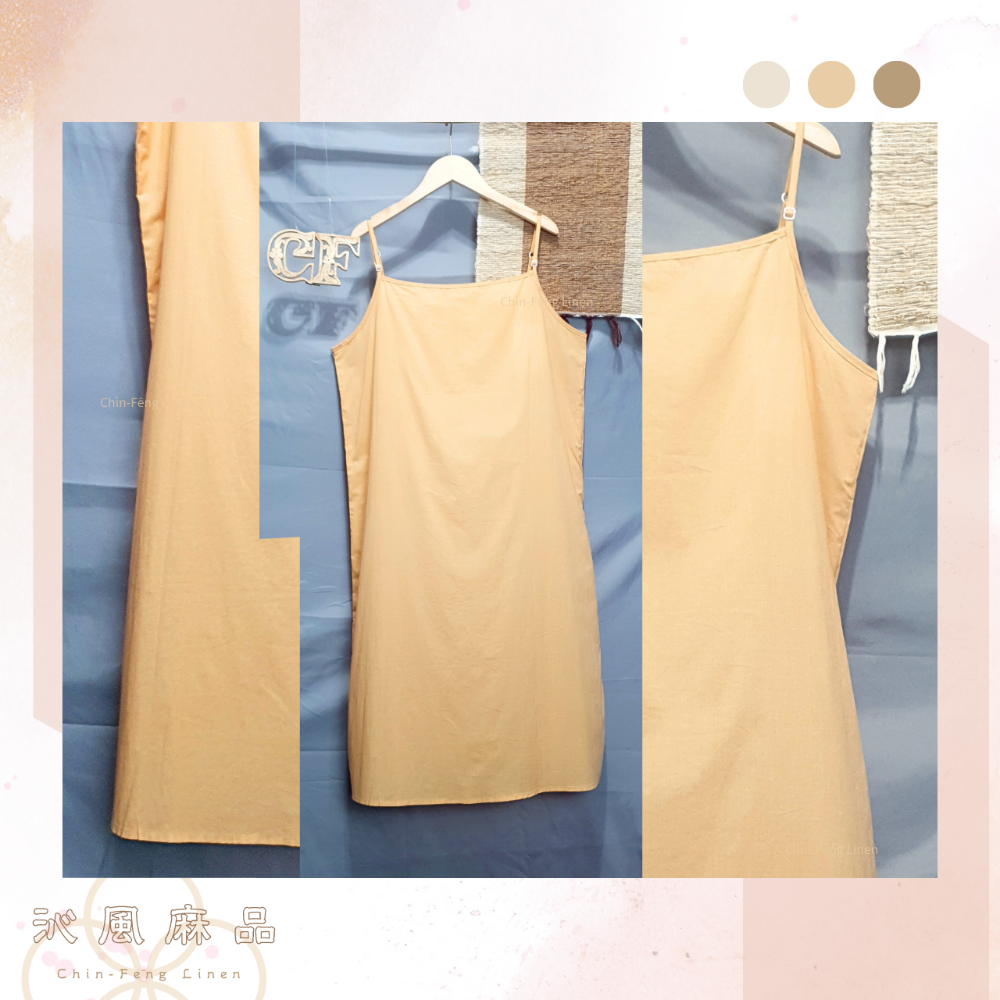 卡其長版內搭背心裙-細節圖2