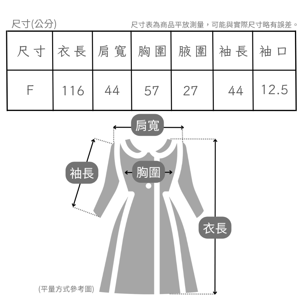 湖綠色彩繡綁帶洋裝-細節圖4