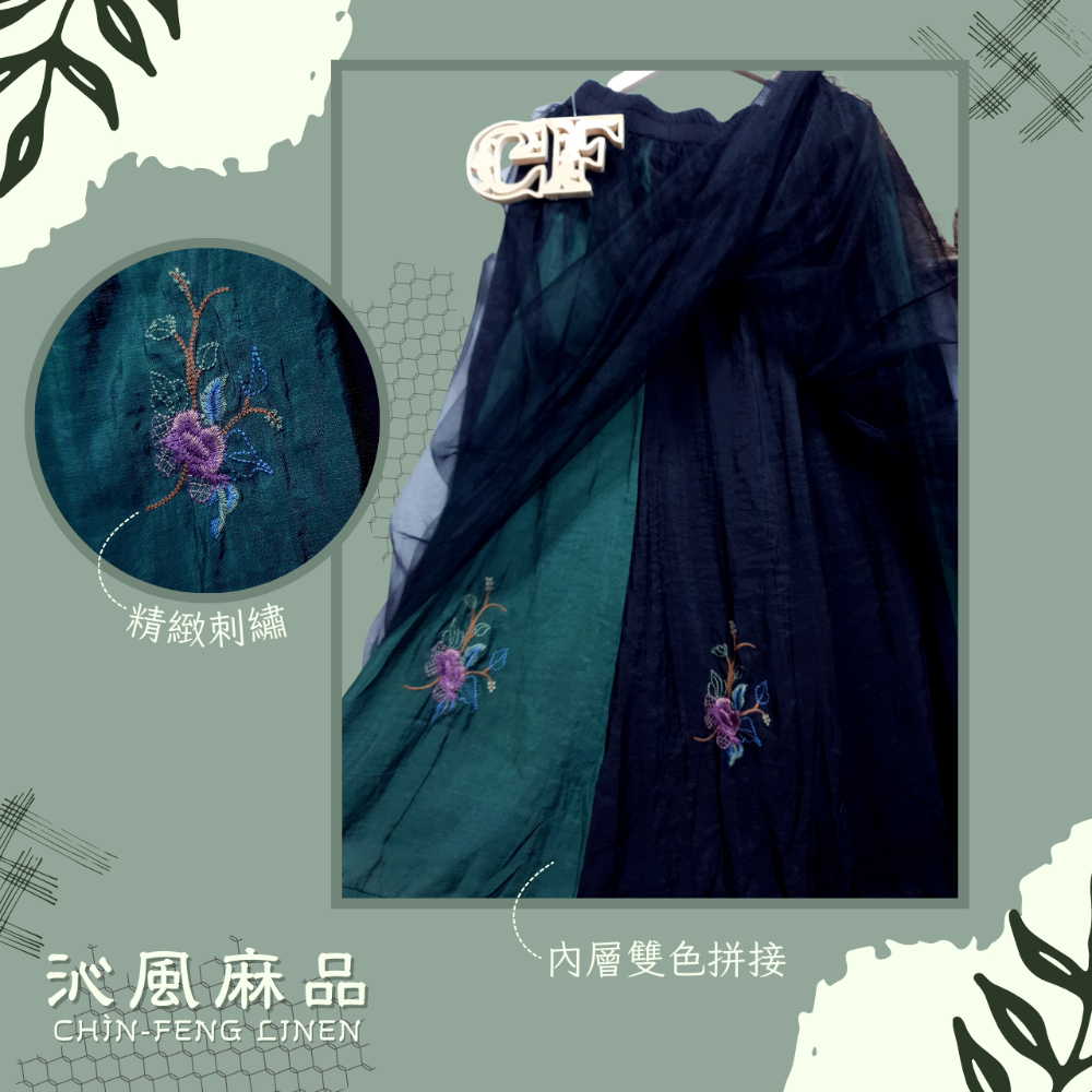 刺繡雙色拼接雙層紗裙-細節圖2