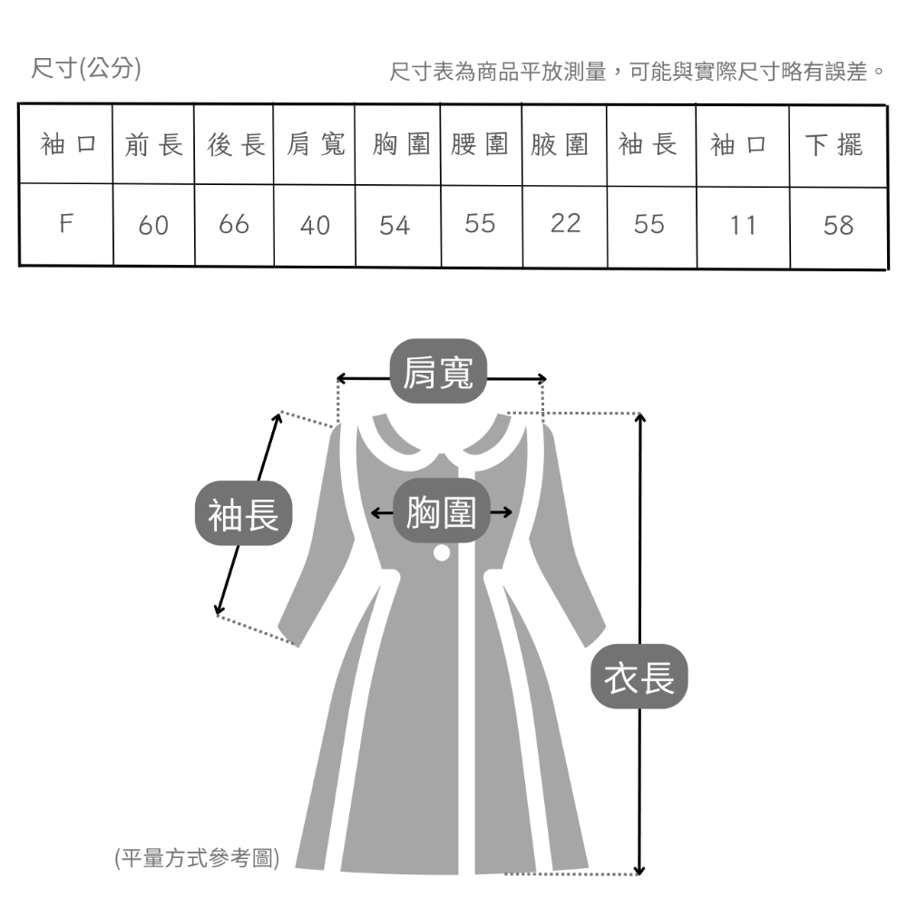 藕色蕾絲長袖上衣-細節圖4