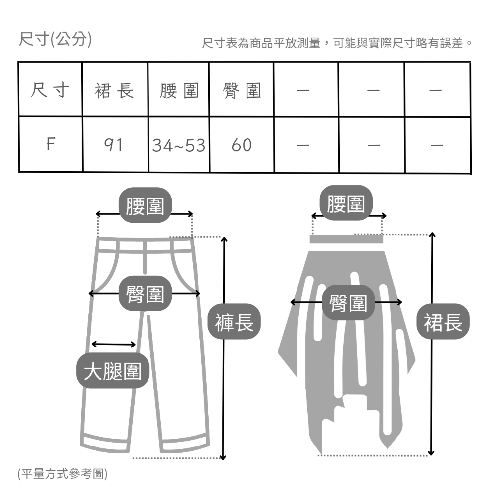 雙層蕾絲鬆緊中長裙-細節圖3