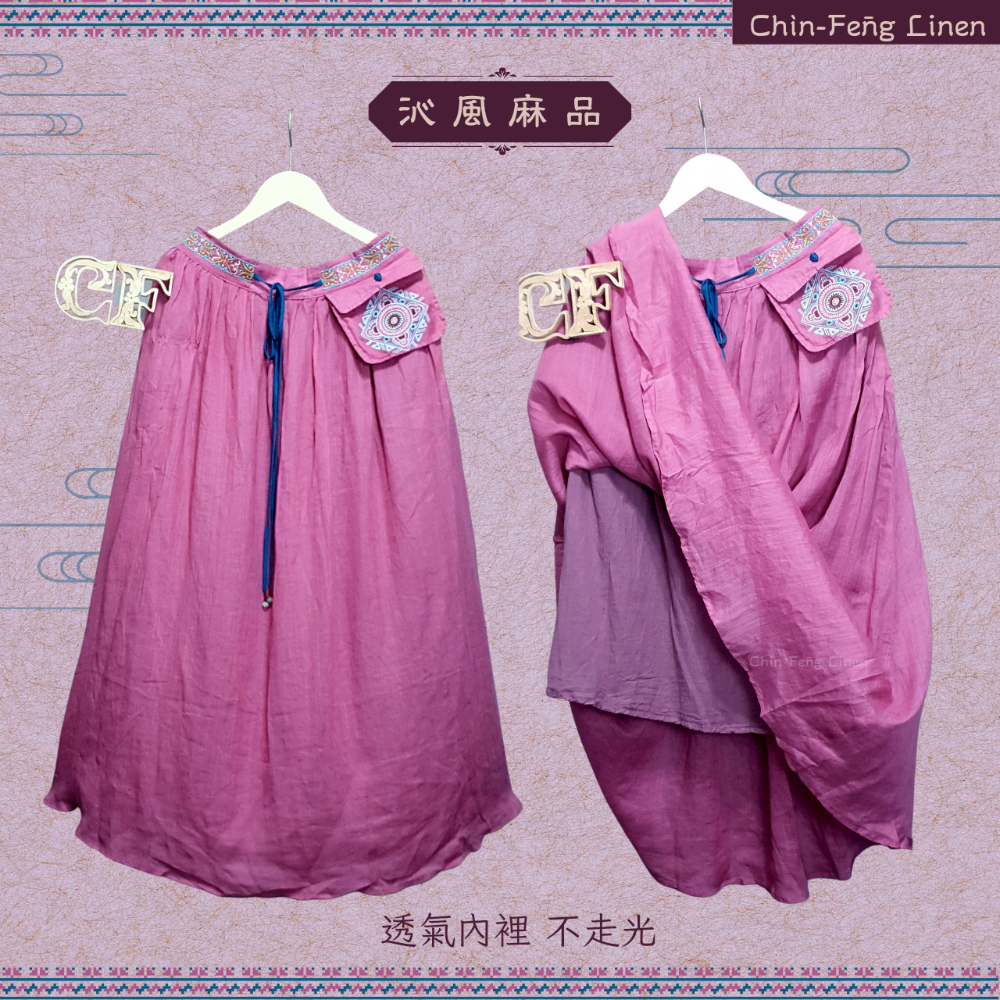 紫紅色刺繡綁帶裙-細節圖2