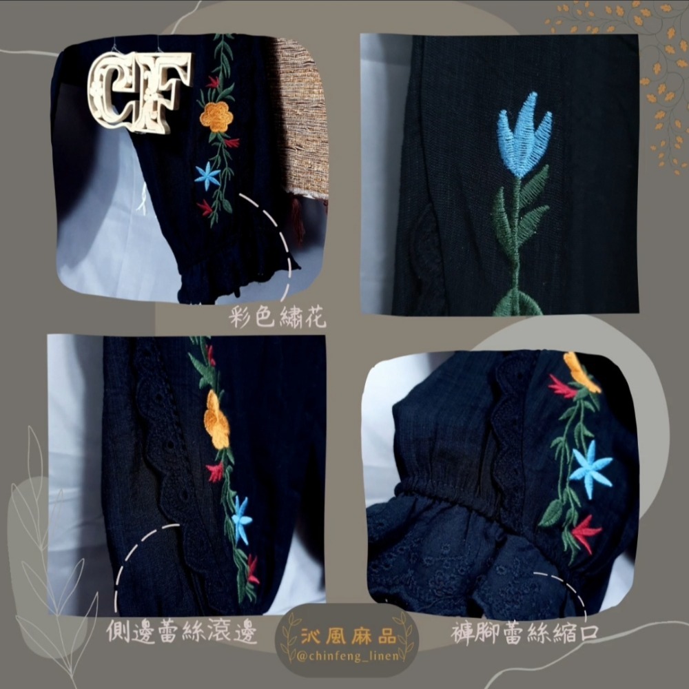 蕾絲拼接刺繡天絲縮口褲-細節圖2