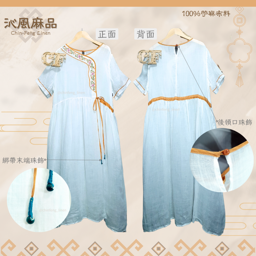 古典刺繡綁帶洋裝-細節圖2