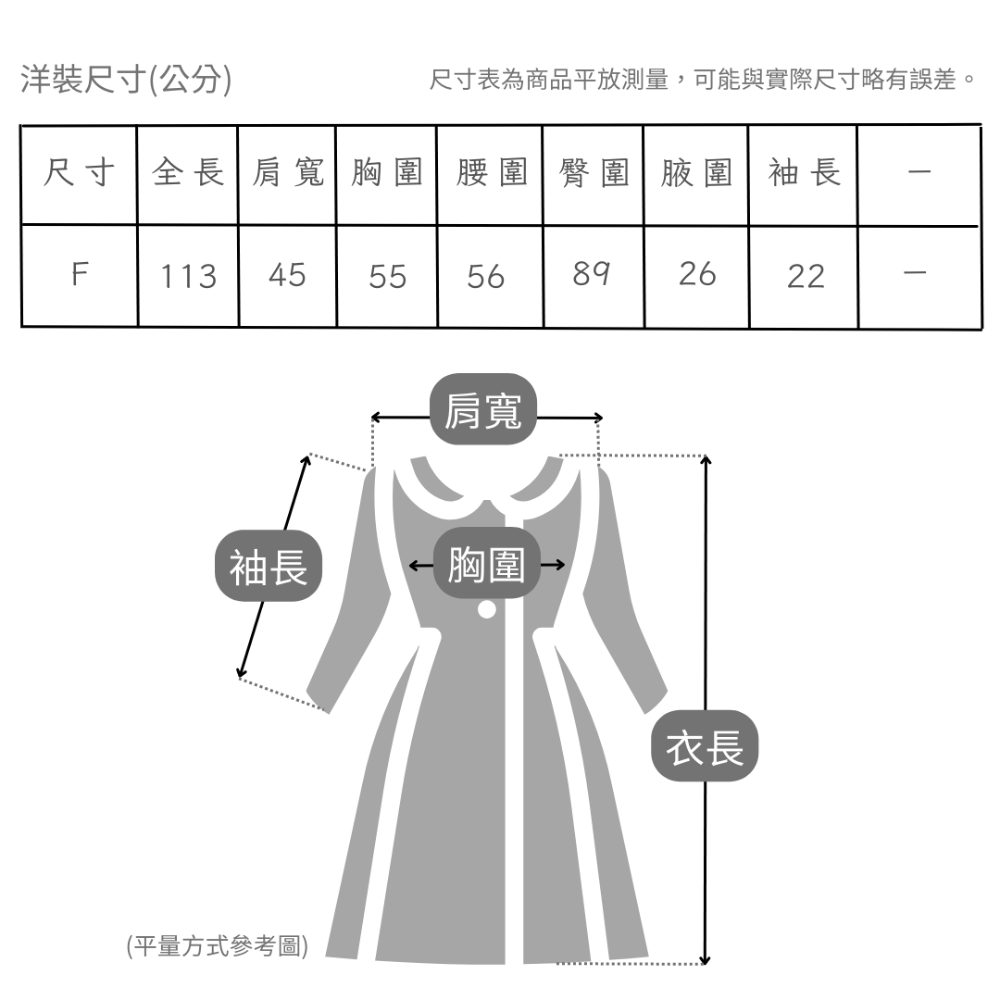 古典刺繡綁帶洋裝-細節圖3
