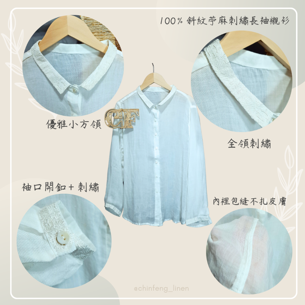 斜紋苧麻長袖襯衫(共三色)-細節圖2