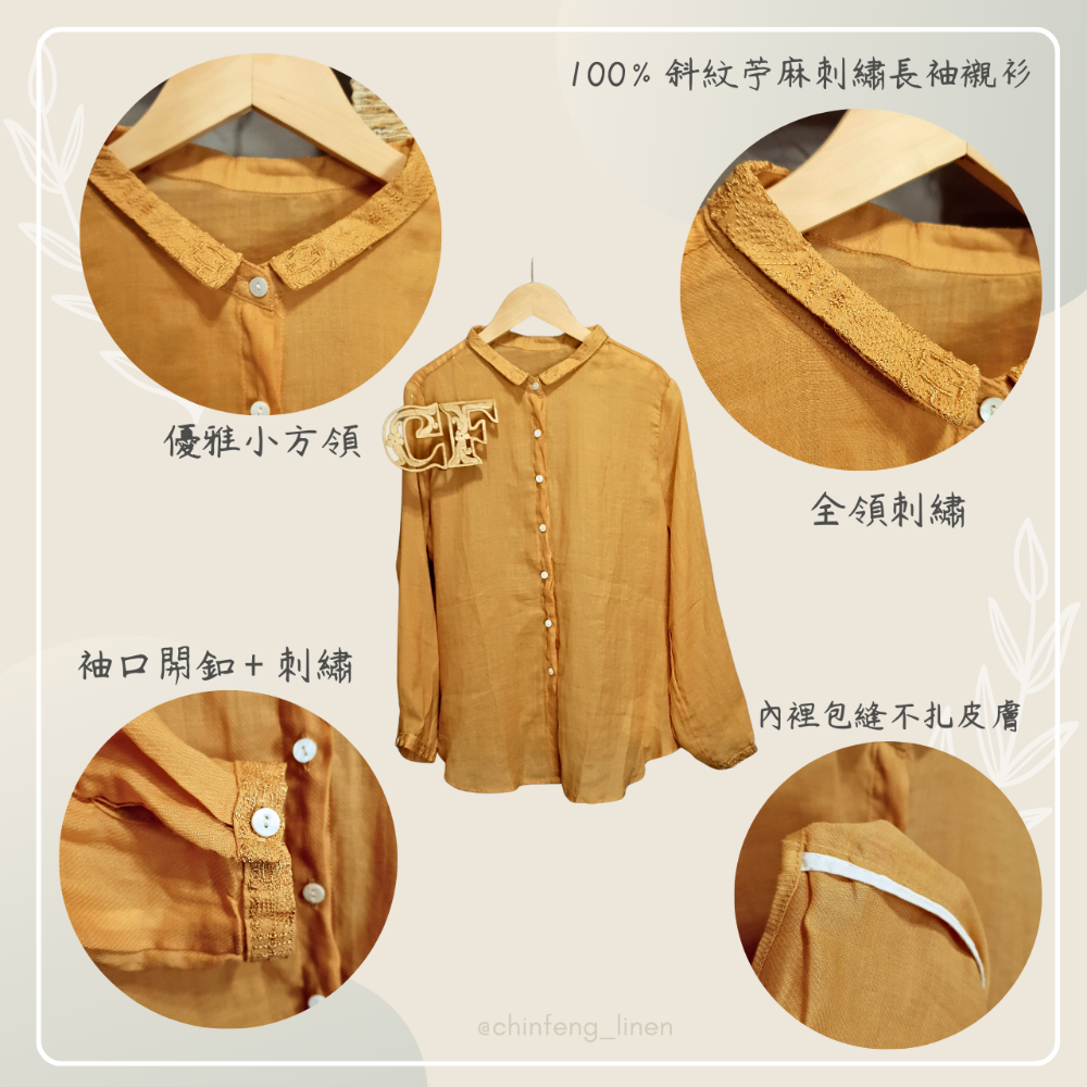 斜紋苧麻長袖襯衫(共三色)-細節圖6