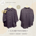 刺繡小花苧麻襯衫(共兩色)-規格圖7