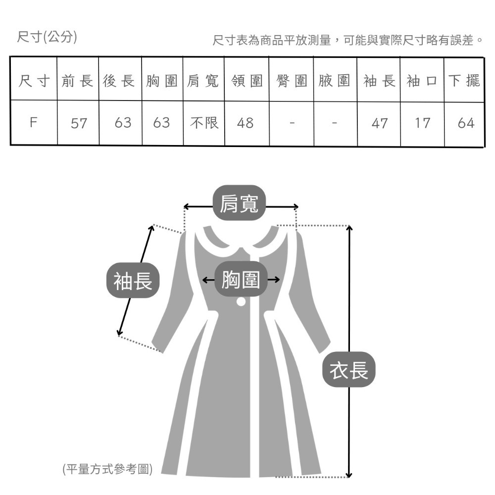 禪風暗釦落肩袖襯衫(共三色)-細節圖6