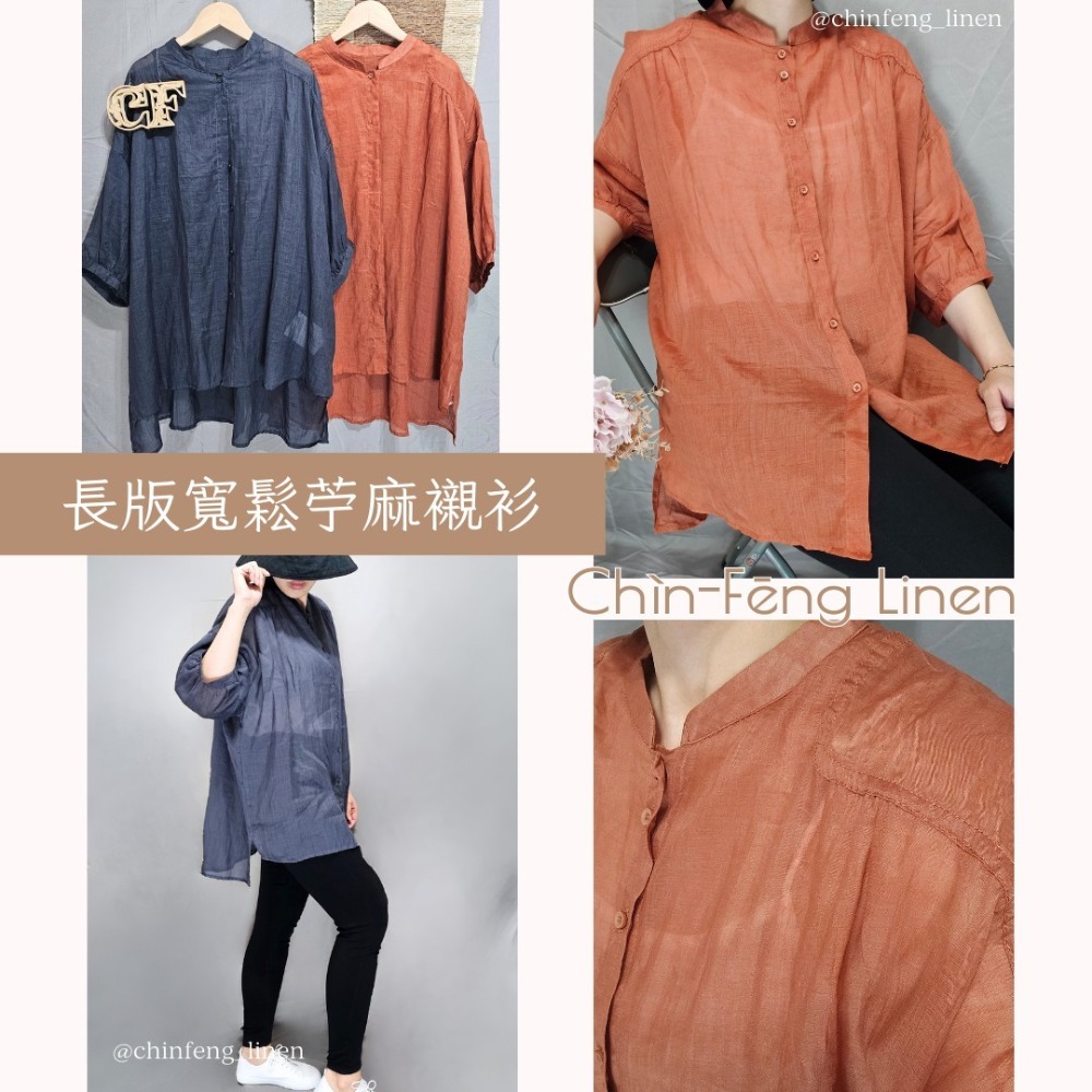 大碼禪風長版襯衫(共兩色)-細節圖2