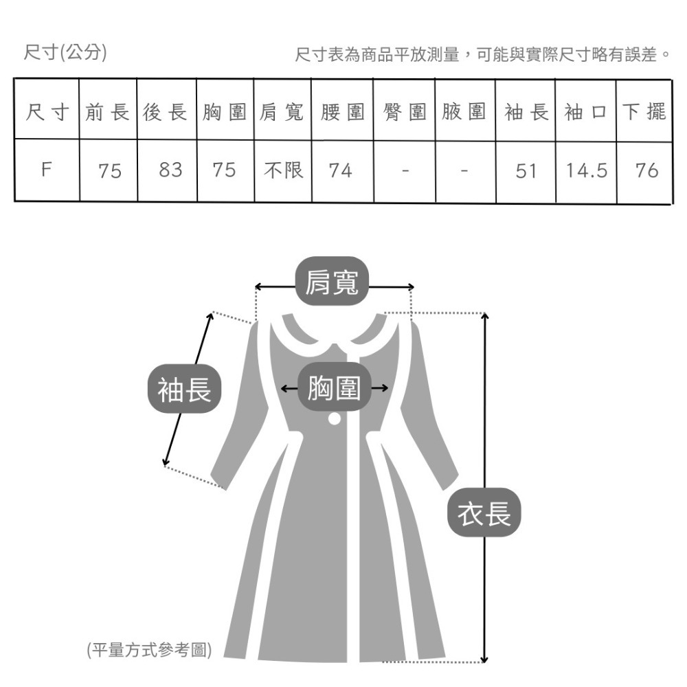 大碼禪風長版襯衫(共兩色)-細節圖3