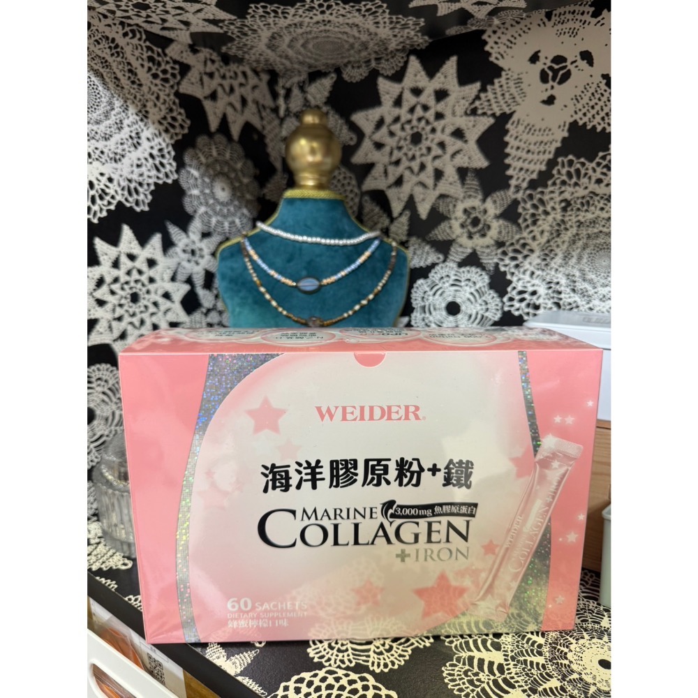 【WEIDER 威德】海洋膠原粉+鐵(4.5公克x60包)x1盒-細節圖2