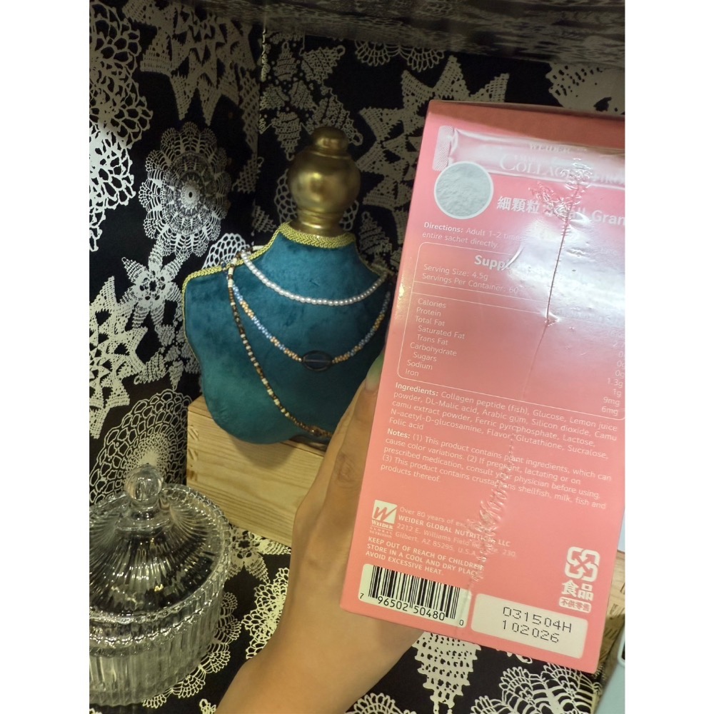 【WEIDER 威德】海洋膠原粉+鐵(4.5公克x60包)x1盒-細節圖3