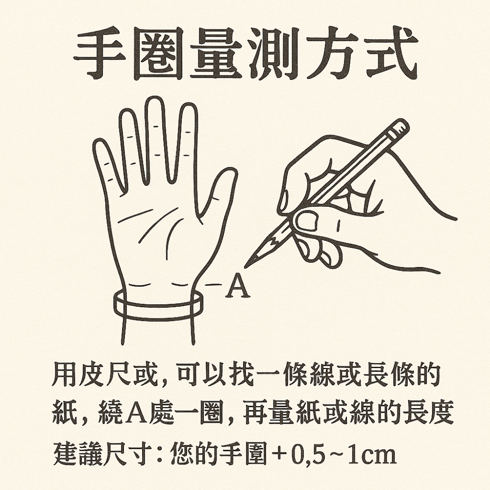 混彩碧璽6mm能量水晶手鍊-細節圖2