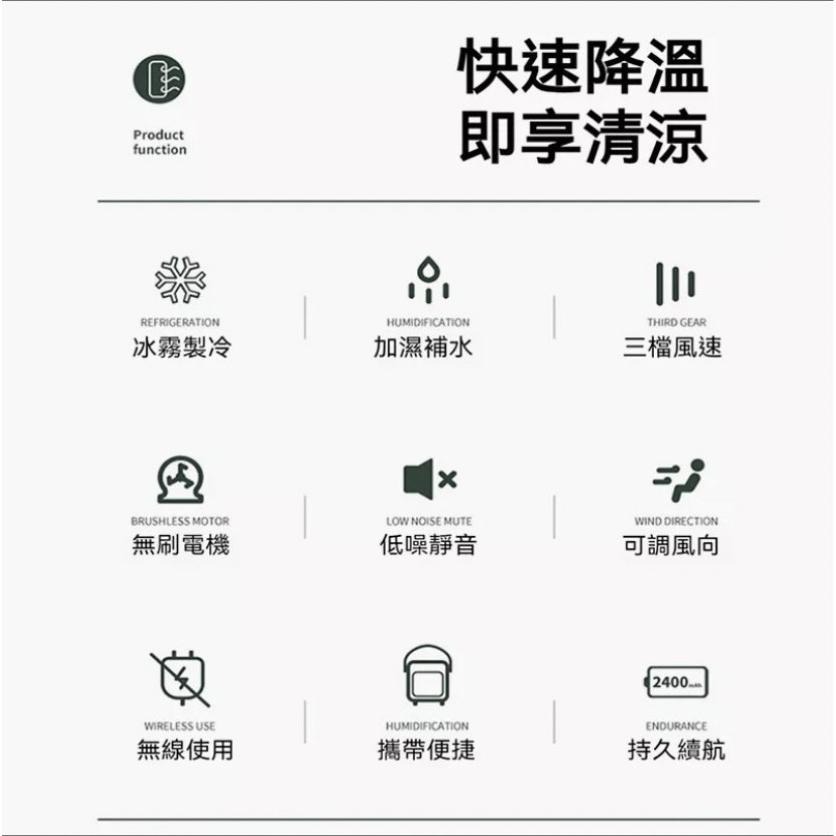 🇹🇼臺灣出貨【噴霧降溫❄️】高續航 桌上型靜音電風扇 USB風扇 充電風扇 高續航風扇 冷氣機 充電風扇 冷風扇 水冷氣-細節圖6